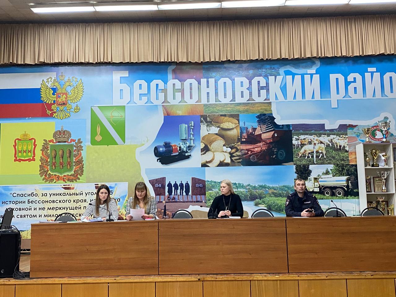 Расширенное заседание КДН и ЗП Бессоновского района 27 декабря 2023 года Расширенное заседание КДН и ЗП Бессоновского района 27 декабря 2023 года