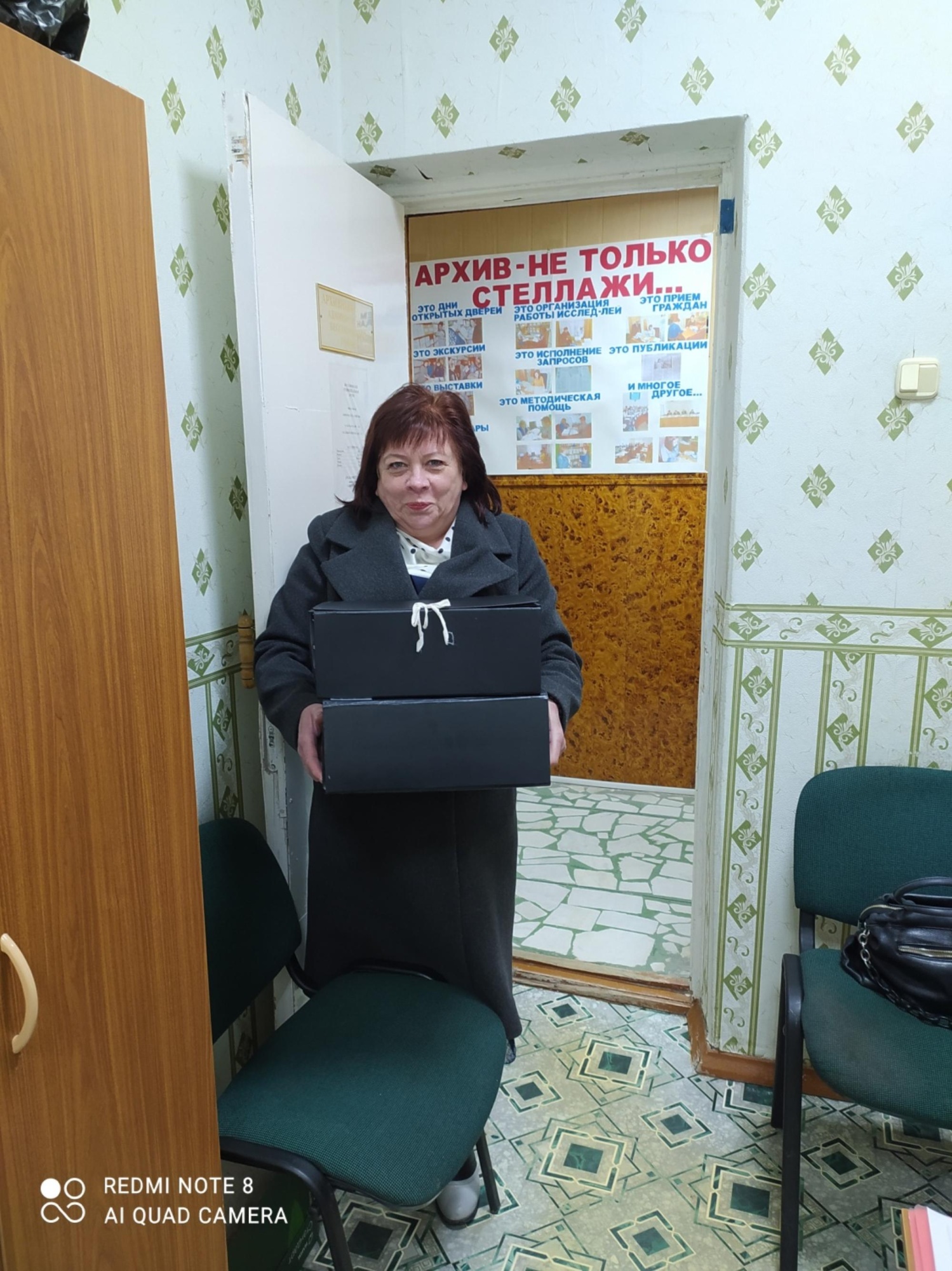 Прием документов от организаций - источников комплектования муниципального архива Бессоновского района Пензенской области