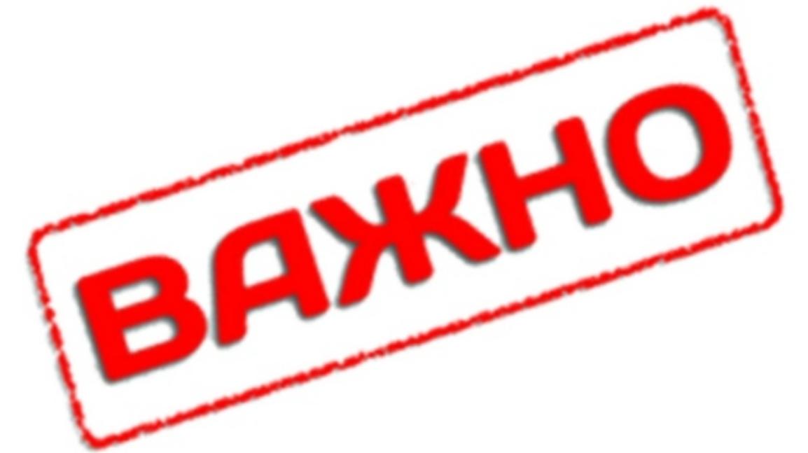 На территории Бессоновского района Пензенской области проводятся мероприятия по выявлению правообладателей ранее учтенных объектов недвижимости в целях внесения сведений о правах в Единый государственный реестр недвижимости.