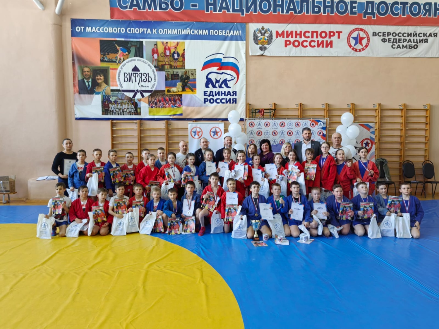 Всероссийский проект «Самбо в школу!»