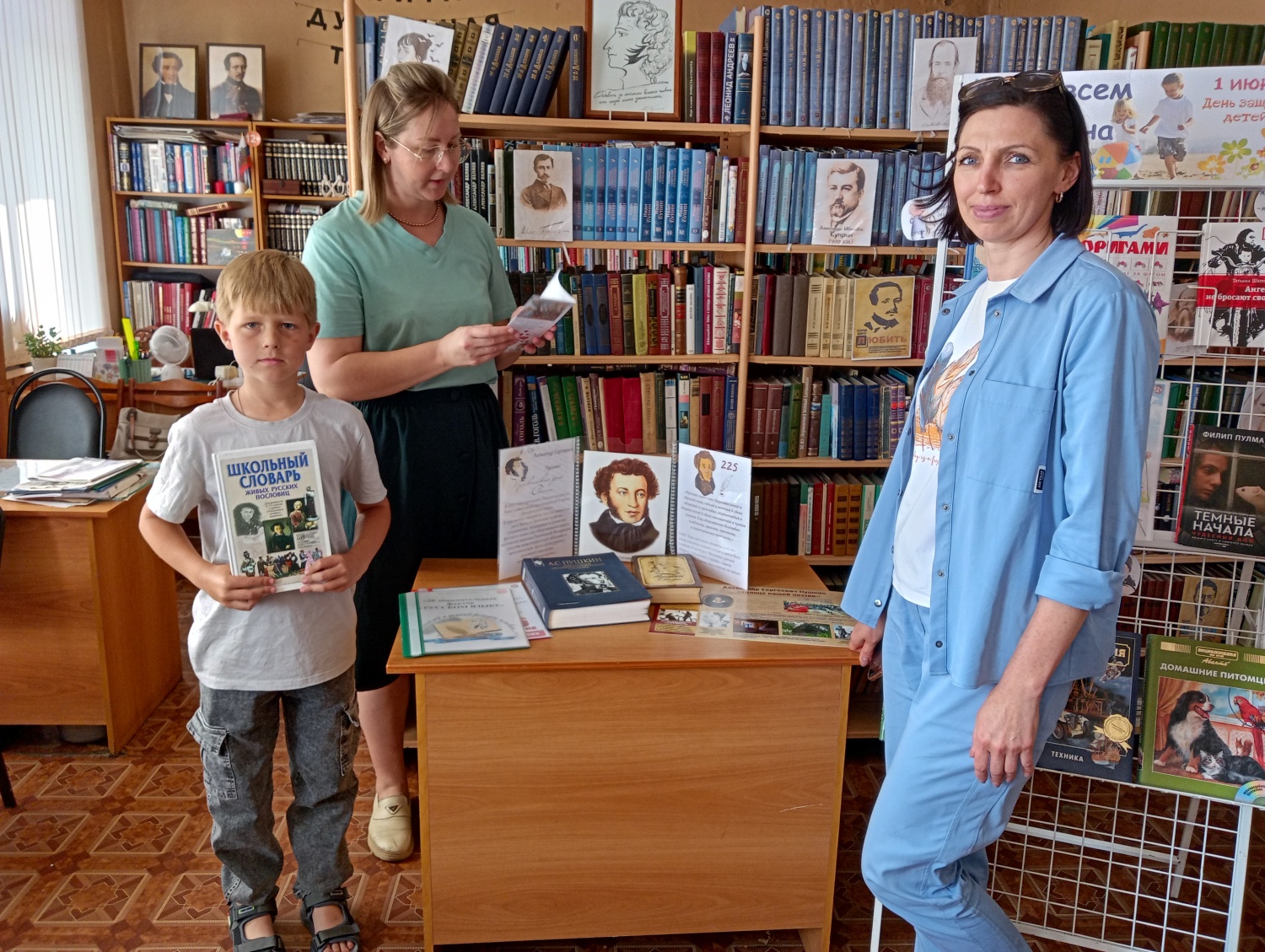 Мероприятия, посвященные Дню родного языка 