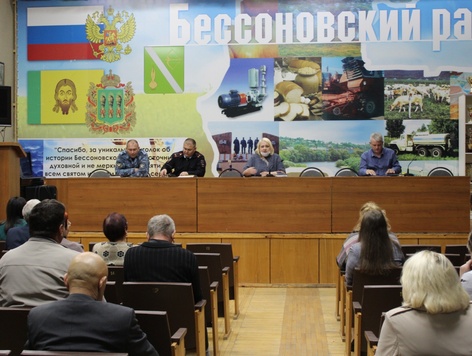 Заседание межведомственной комиссии при администрации Бессоновского района по профилактике правонарушений и борьбы с преступностью.