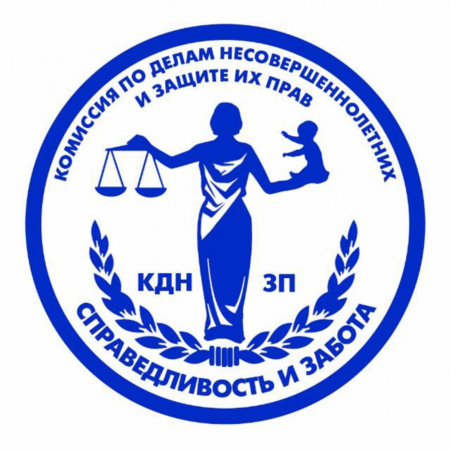 104 годовщина создания в России единой системы комиссий по делам несовершеннолетних и защите их прав