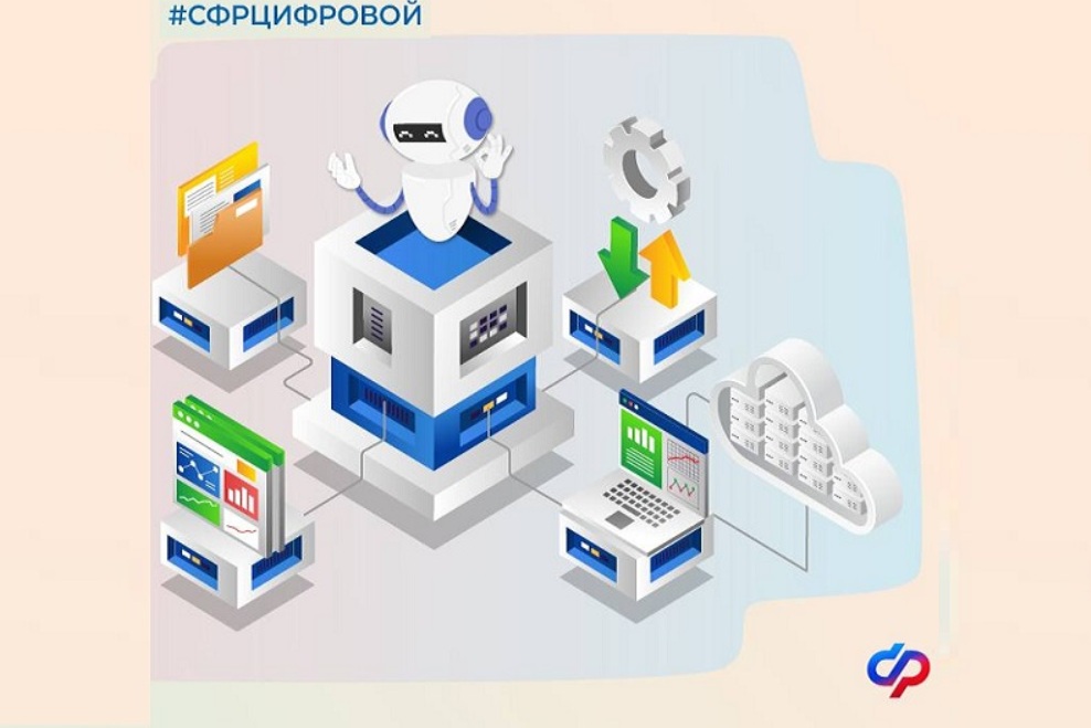 ТОП - 5 полезных услуг Соцфонда для семей с детьми