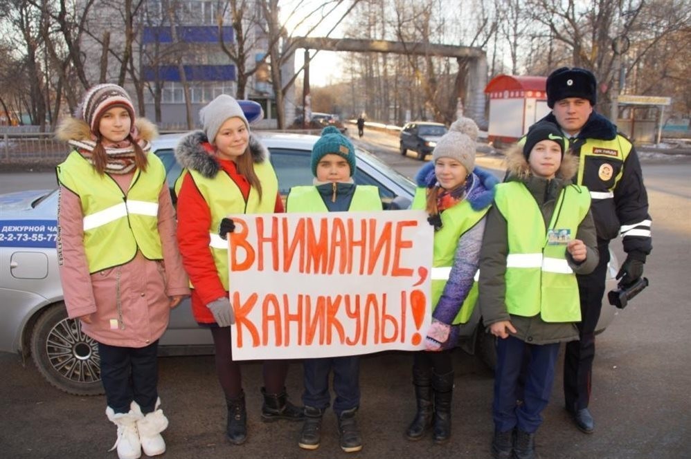 ГИБДД: Профилактическое мероприятие «Безопасные каникулы»