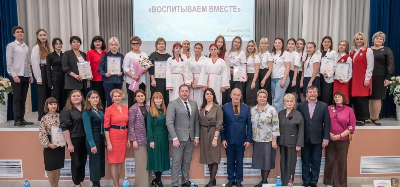 На базе МАОУ СОШ №1 с.Бессоновка прошел областной фестиваль воспитательных практик взаимодействия семьи и школы «Воспитываем вместе»