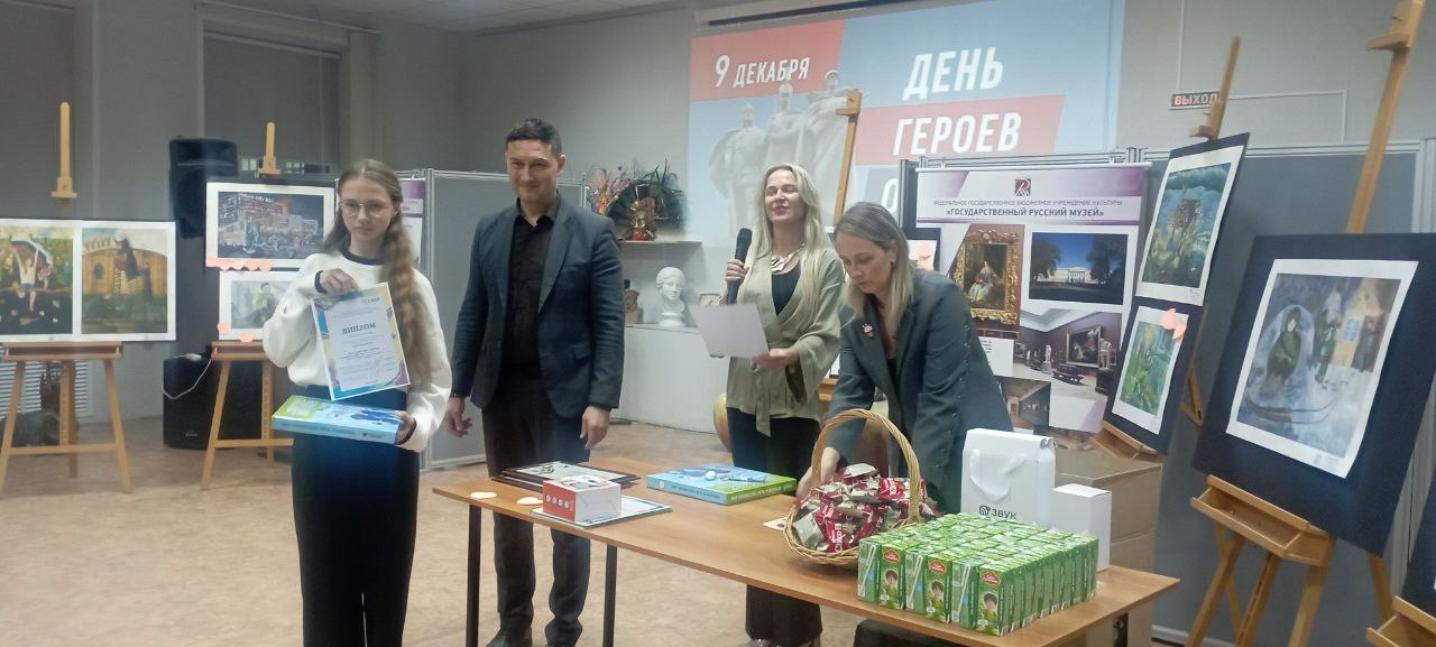 "Славные Герои Земли Русской" "Славные Герои Земли Русской"
