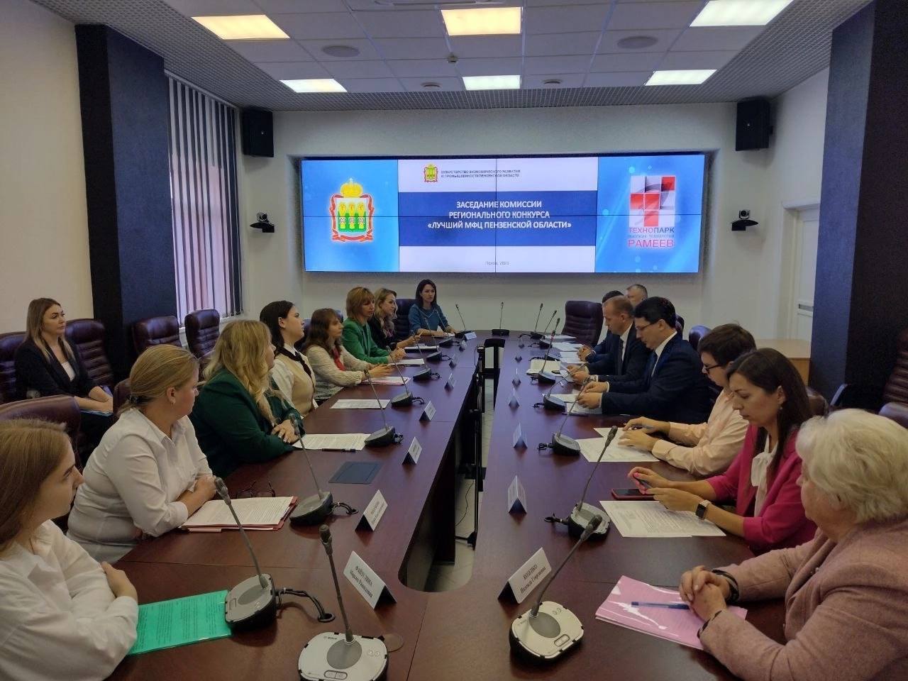 Подведены итоги ежегодного регионального конкурса «Лучший МФЦ Пензенской области»