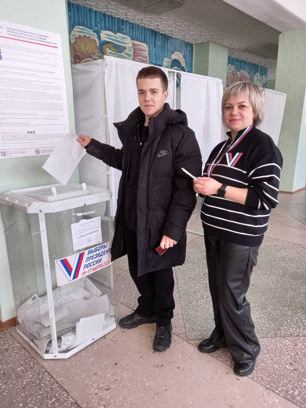 На территории Бессоновского района продолжается голосование на выборах Президента Российской Федерации На территории Бессоновского района продолжается голосование на выборах Президента Российской Федерации