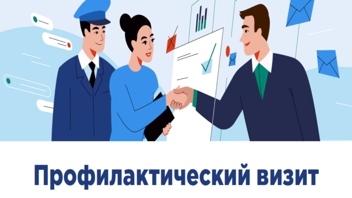 Администрация Бессоновского района информирует