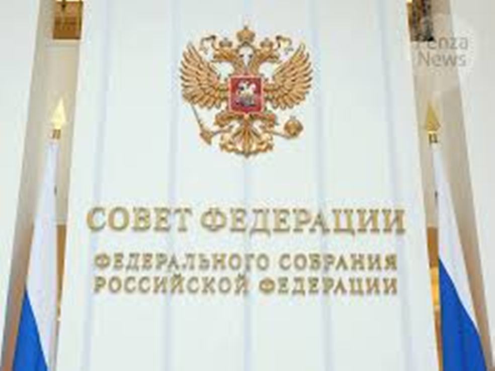 В Совете Федерации состоятся парламентские слушания «О параметрах проекта федерального бюджета на 2024 год и на плановый период 2025 и 2026 годов» В Совете Федерации состоятся парламентские слушания «О параметрах проекта федерального бюджета на 2024 год и на плановый период 2025 и 2026 годов»
