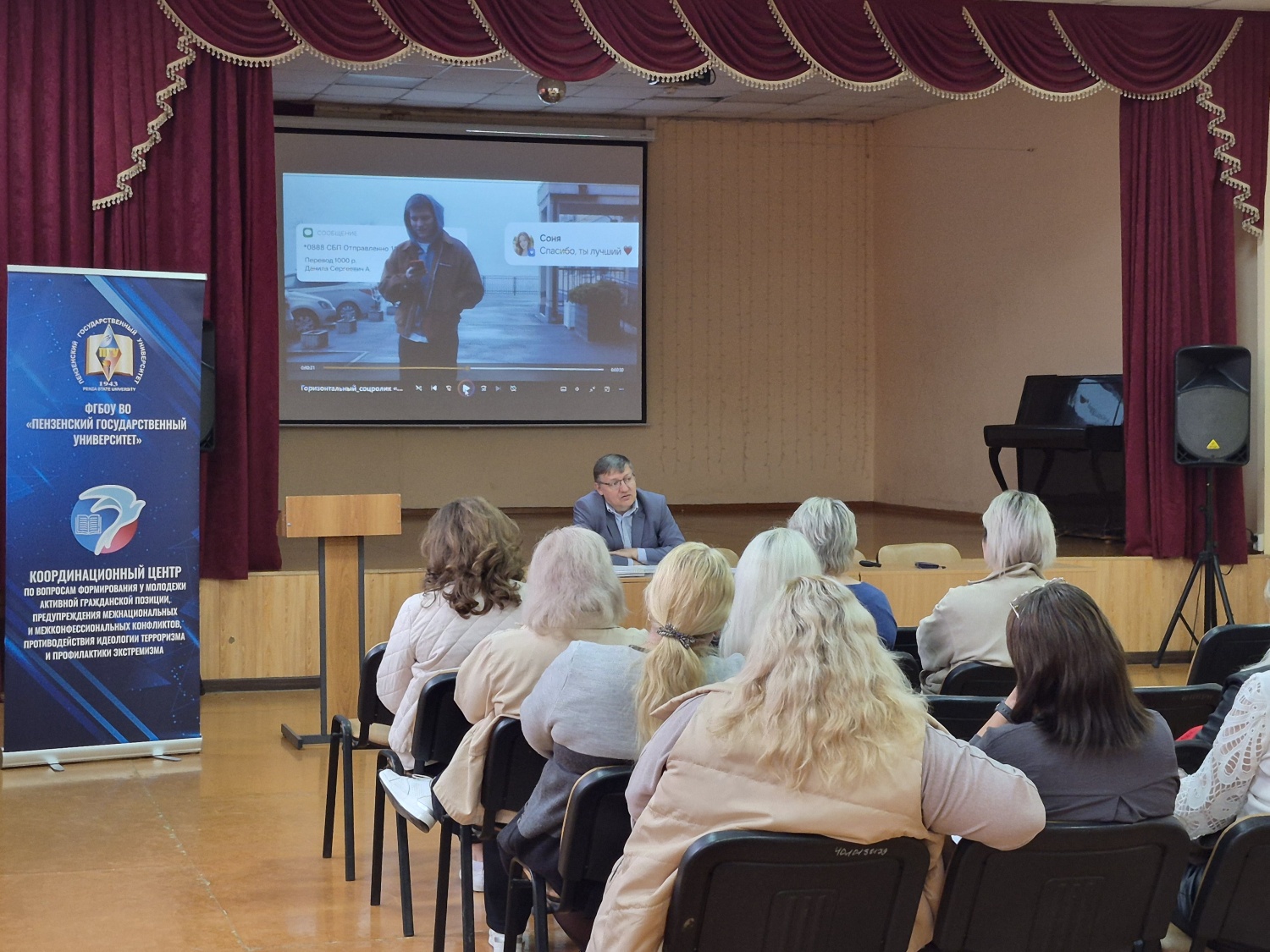 Повышение профессиональной компетенции сотрудников учреждений культуры