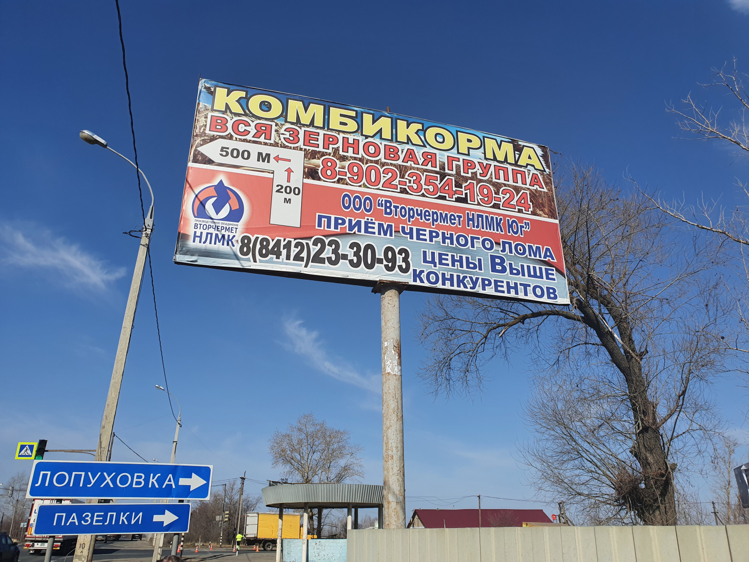 Выявление самовольно установленных рекламных конструкций