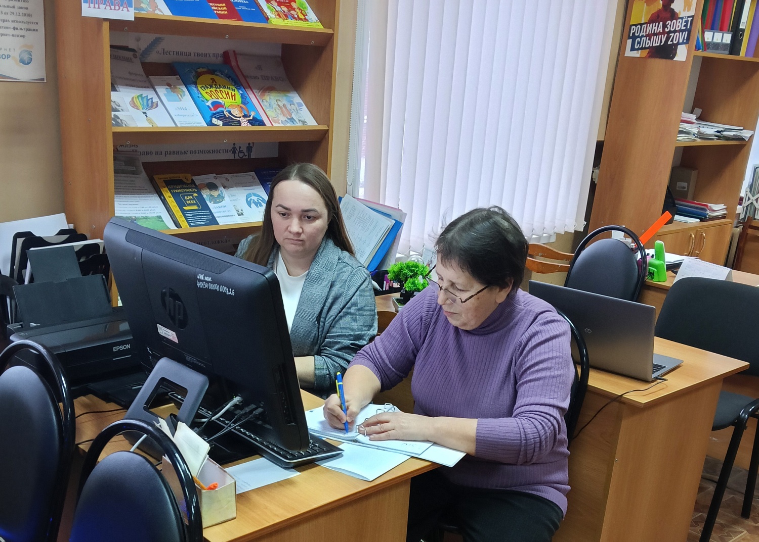 Мастер – класс «Источники новостей и информации в Интернете».