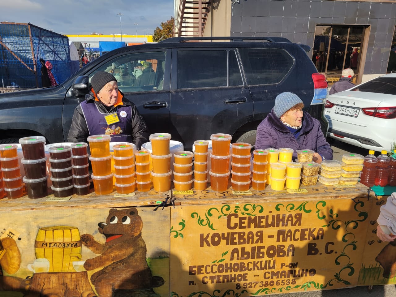  27 и 28 сентября 2025 года в городе Пензе прошла осенняя ярмарка
