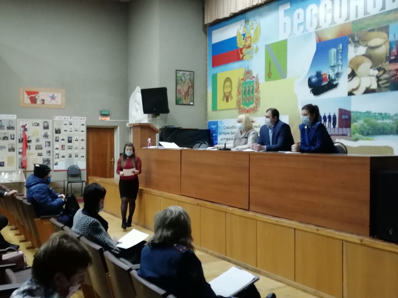 Заседание комиссии по делам несовершеннолетних и защите их прав Бессоновского района