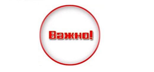 О проведении торгов открытого аукциона в электронной форме по продаже транспортного средства