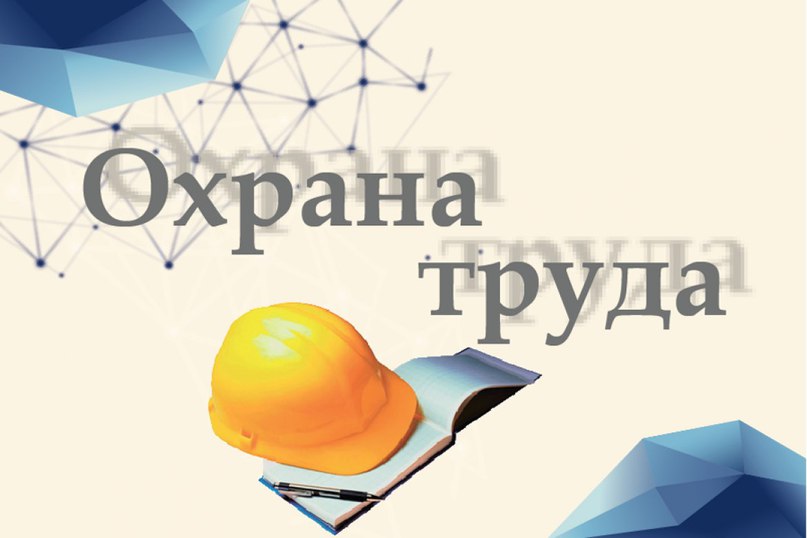 Внимание, работодатели!