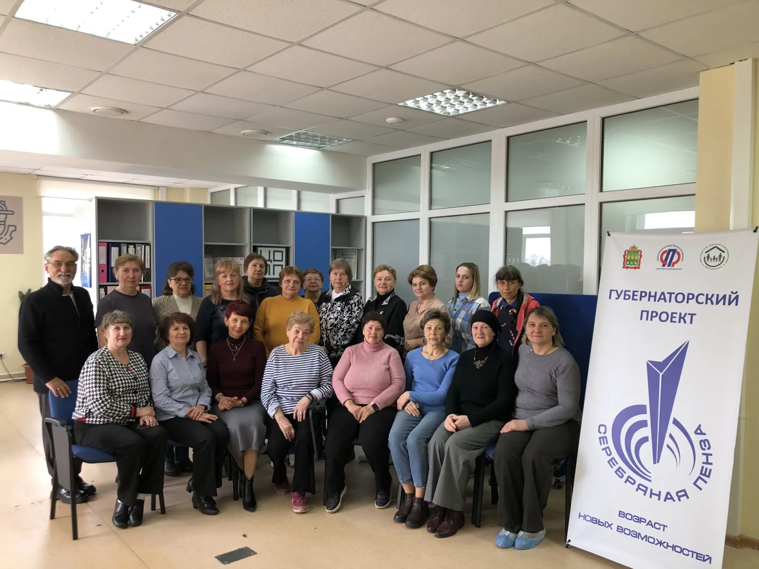 Подготовка инструкторов по суставной гимнастике.