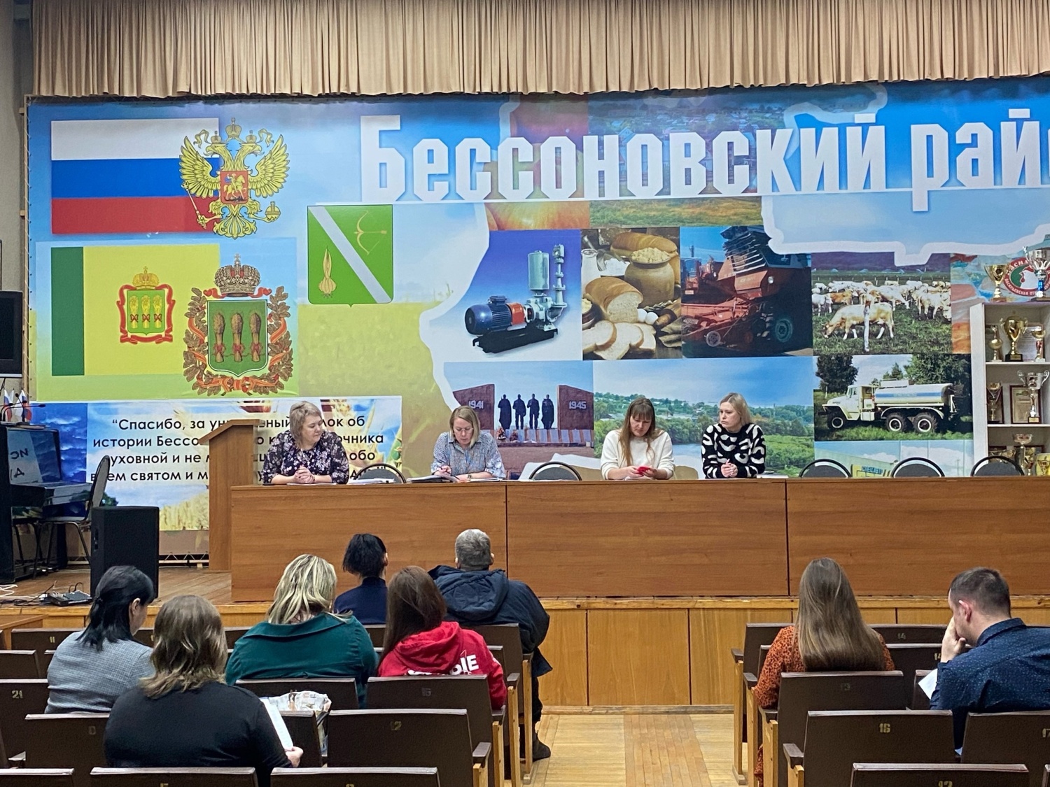 Заседание КДН и ЗП Бессоновского района в 2024 году.