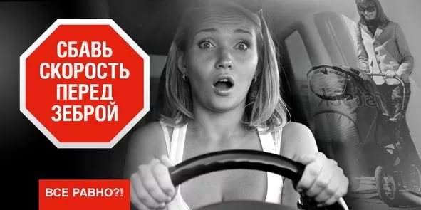 Профилактическое мероприятие «Пешеходный переход»