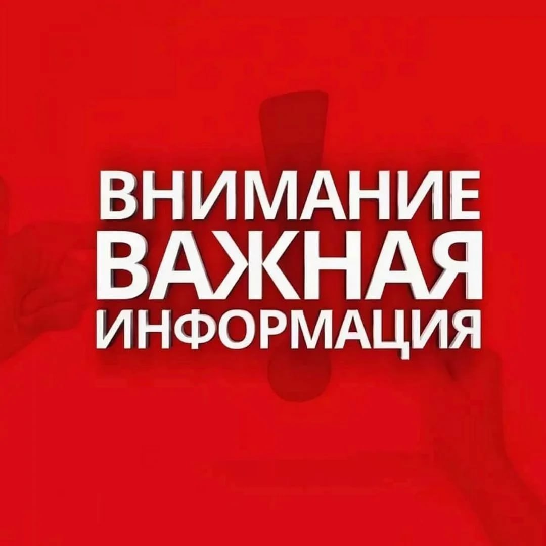 Изменения в части продажи товаров, подлежащих обязательной маркировке средствами идентификации с 1 апреля 2024 года