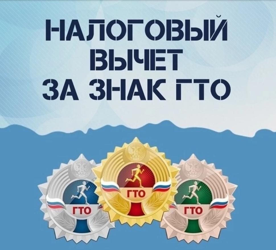 Информация для организаций и индивидуальных предпринимателей, осуществляющих деятельность в области физической культуры и спорта