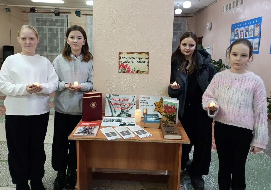 «Неделя Памяти жертв Холокоста» в библиотеках Бессоновского района «Неделя Памяти жертв Холокоста» в библиотеках Бессоновского района