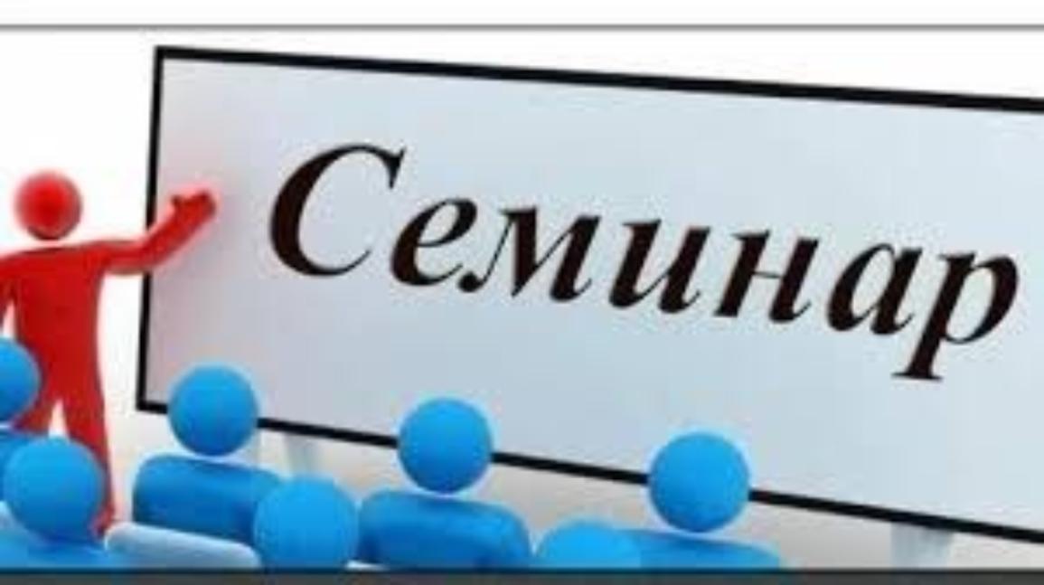 Уважаемые предприниматели!