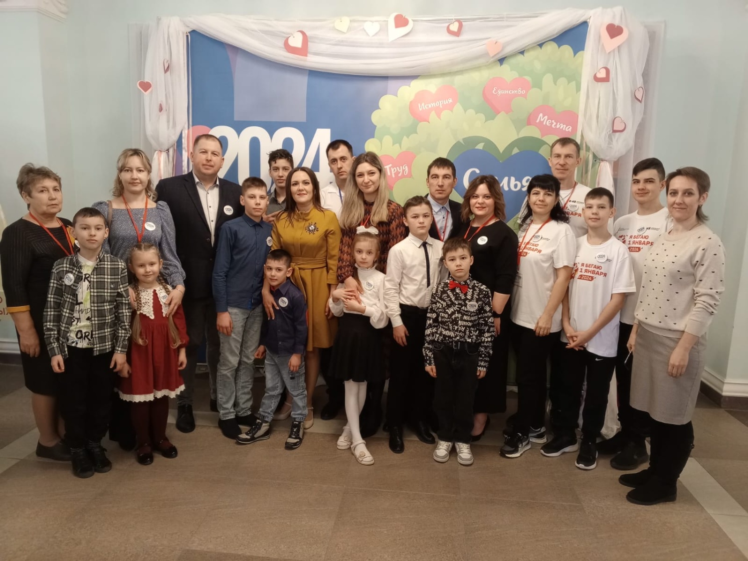 Открытие Года семьи в Пензенской области Открытие Года семьи в Пензенской области