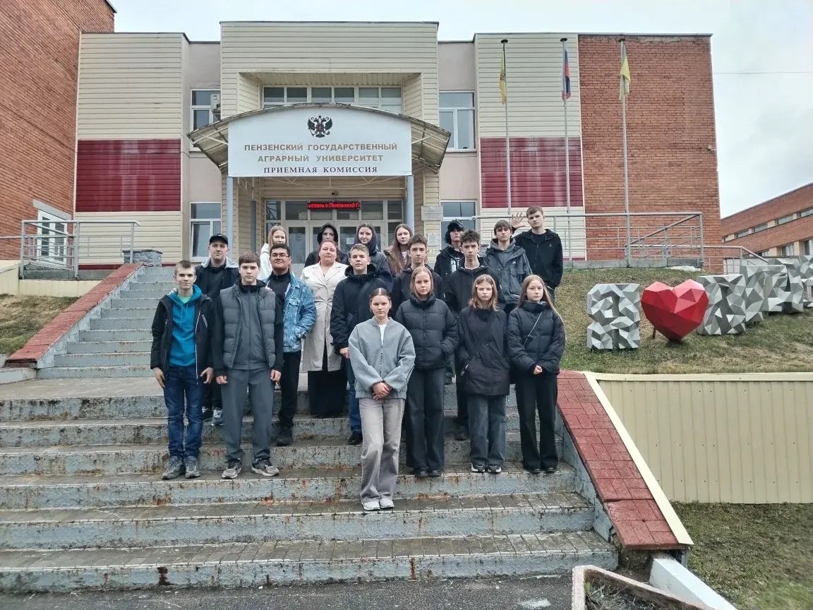 Посетили с экскурсией Пензенский государственный аграрный университет в рамках Единого дня открытых дверей проекта «Профессионалитет». Посетили с экскурсией Пензенский государственный аграрный университет в рамках Единого дня открытых дверей проекта «Профессионалитет».