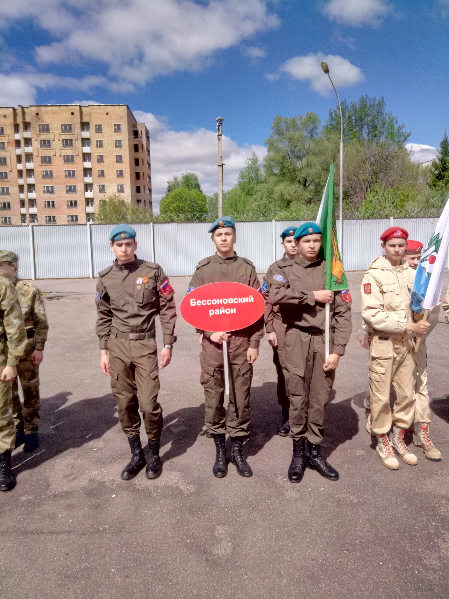 Областная Спартакиада допризывной молодежи и ветеранов боевых действий Пензенской области