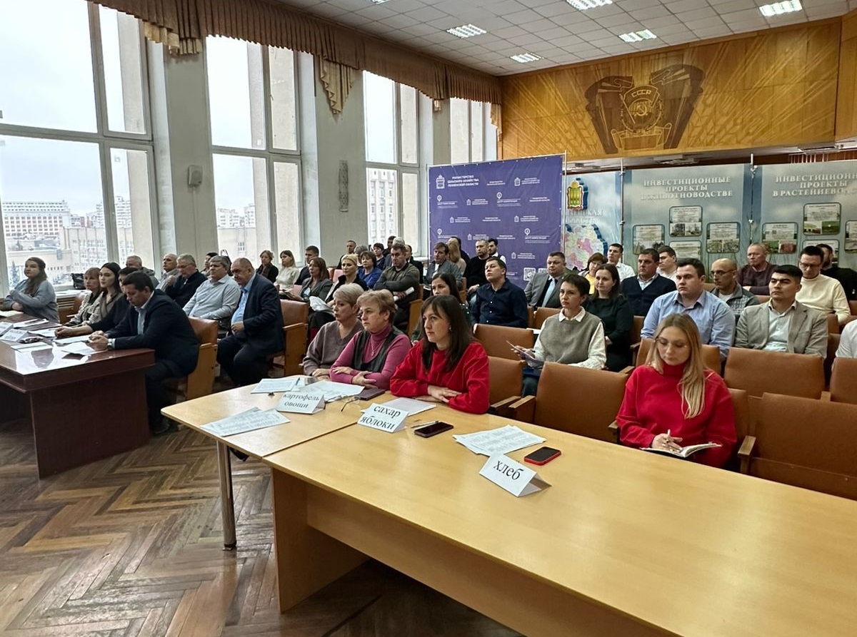 В Минсельхозе Пензенской области состоялось совещание с товаропроизводителями и представителями торговых сетей