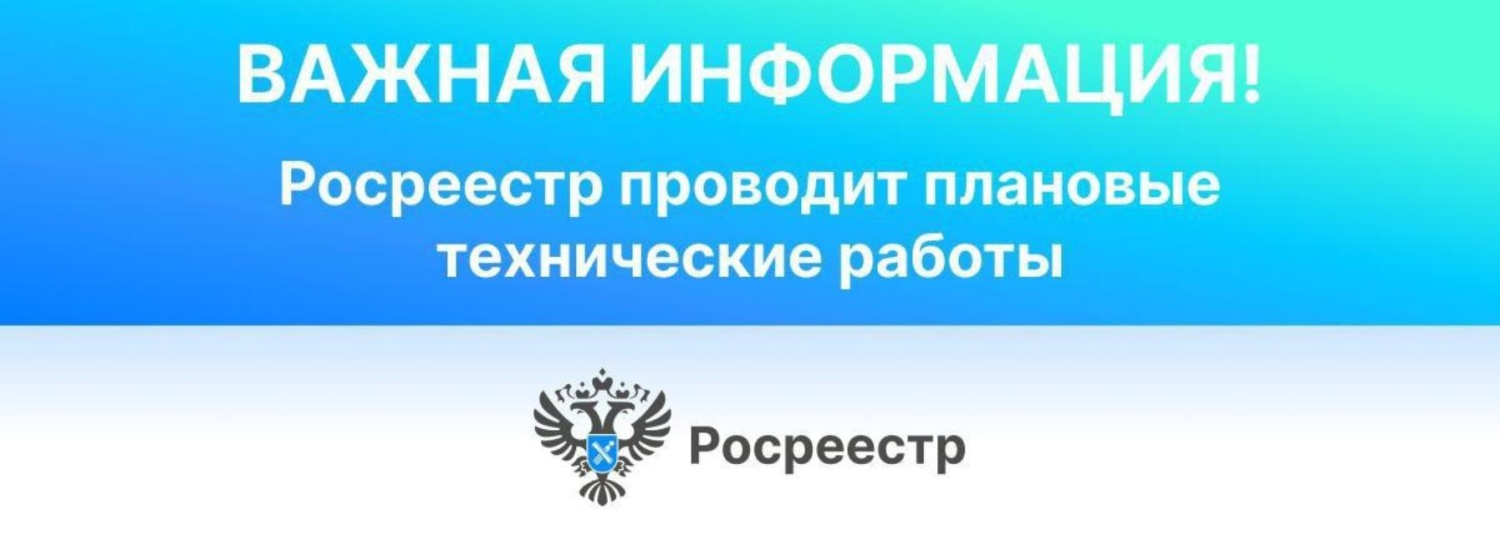 Уважаемые заявители!