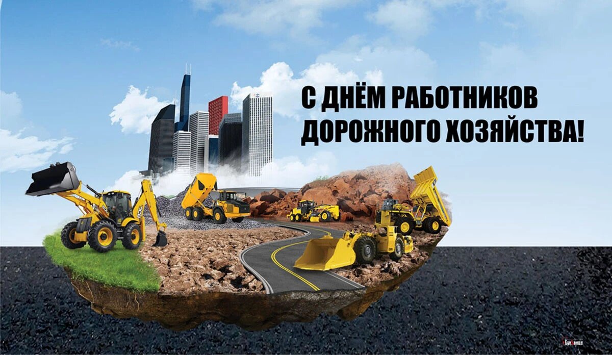 Поздравление главы Бессоновского района Александра Воронкова с Днем работников дорожного хозяйства!