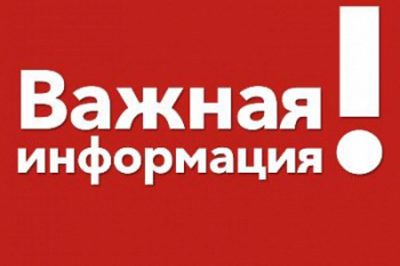 С 8 июля 2019 года изменятся формы заявок на закупки