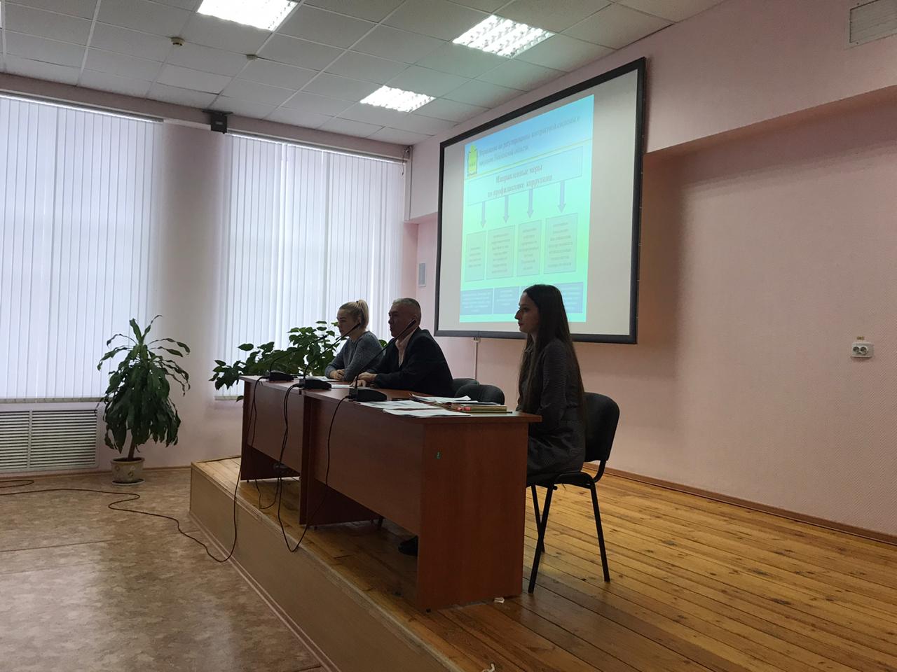Обучающий  семинар для заказчиков на тему: «Профилактика коррупционных правонарушений в контрактной системе Пензенской области»