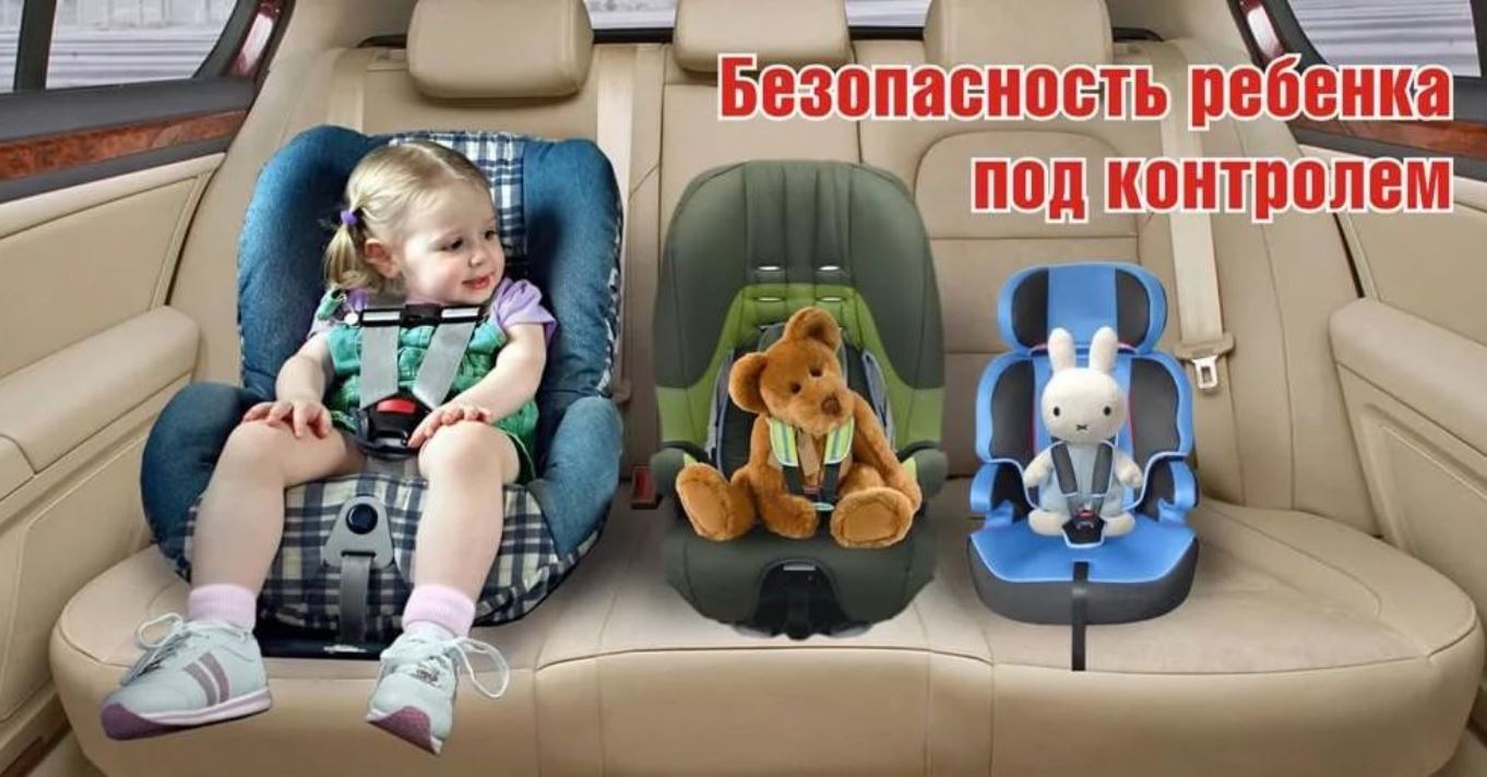 Уважаемые взрослые, родители, водители! Уважаемые взрослые, родители, водители!