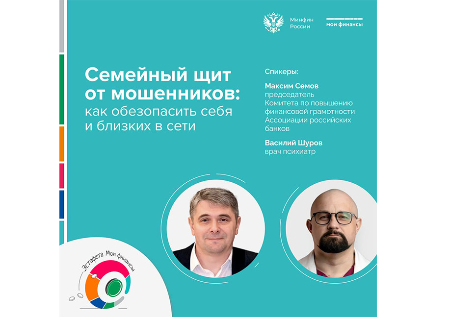 Открыт прием заявок на заочный этап Всероссийского научно-технического конкурса «ИнтЭРА»