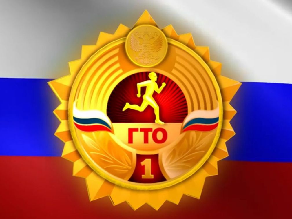 В Бессоновском районе планируется торжественное вручение знаков ВФСК ГТО.