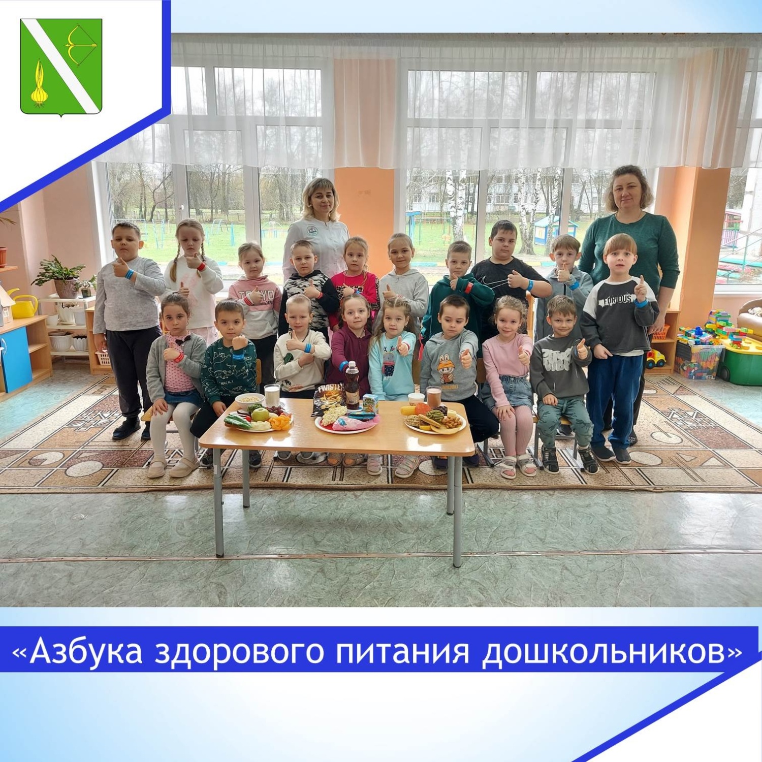 В рамках реализации на территории Бессоновского района межведомственного проекта «За медицину здорового долголетия» 