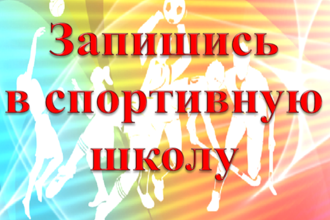 Акция в День знаний