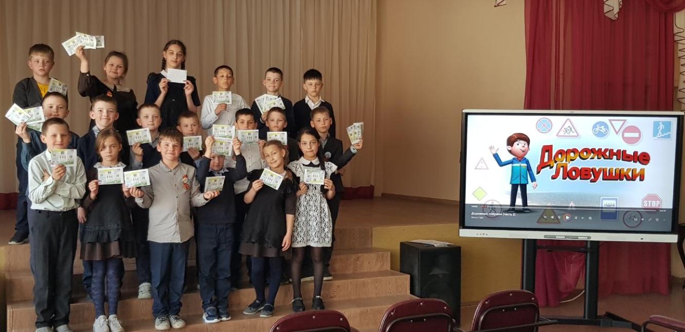 Учимся безопасности на дорогах