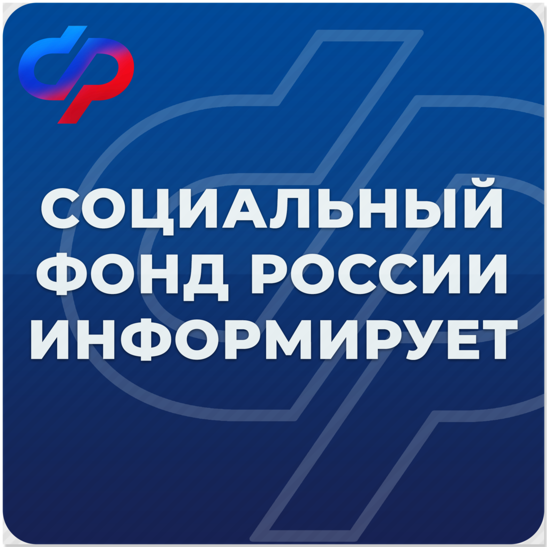 Администрация Бессоновского района информирует
