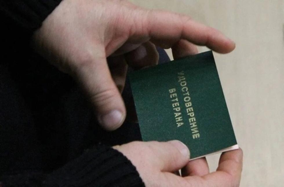 Присвоение звания «Ветеран труда»