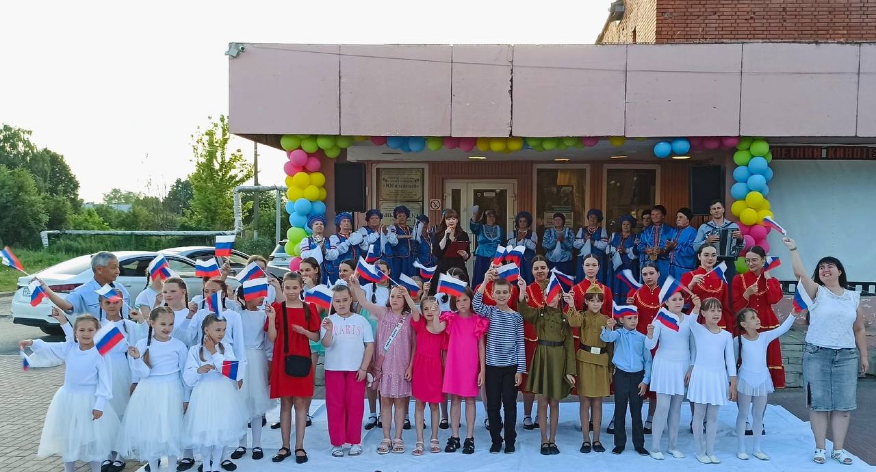 Праздничные мероприятия, посвящённые Дню России Праздничные мероприятия, посвящённые Дню России