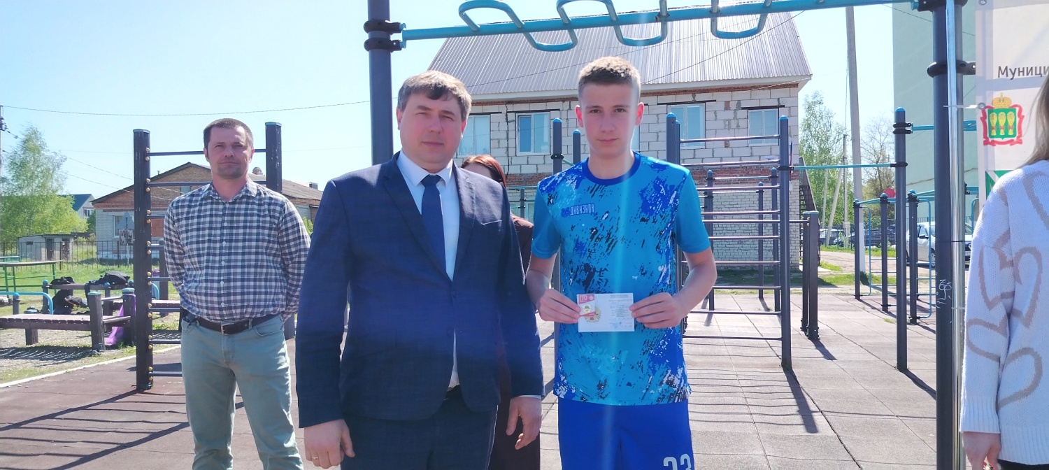 Состоялось вручение знаков ГТО Состоялось вручение знаков ГТО
