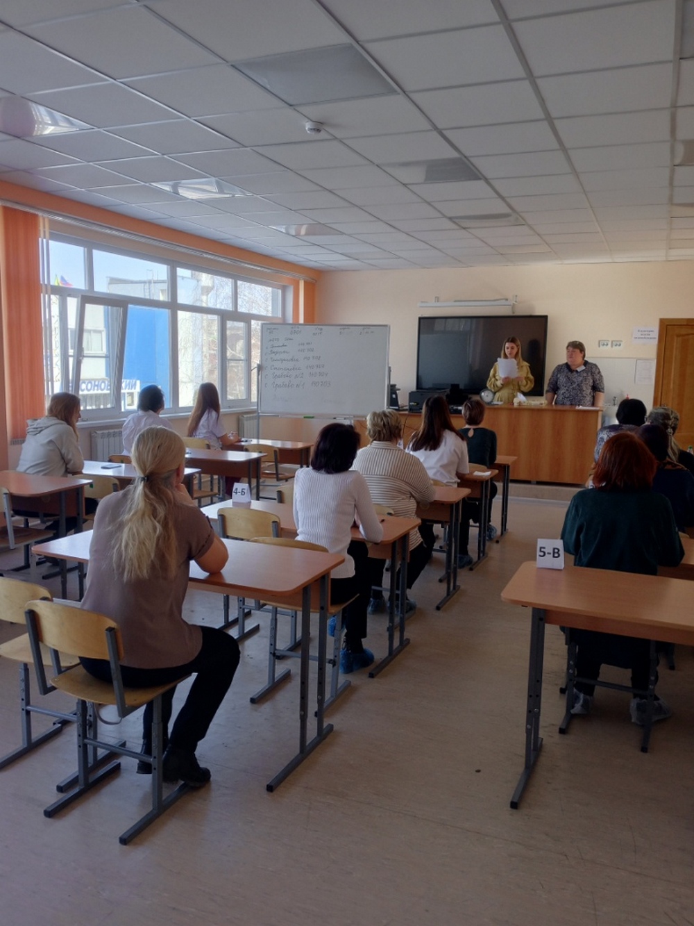 Бессоновский район присоединился ко Всероссийской акция «Сдаем вместе. День сдачи ЕГЭ родителями»
