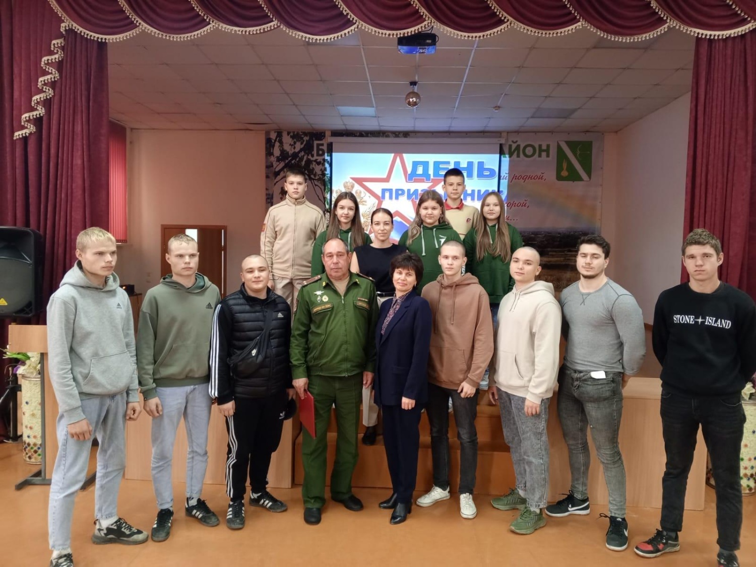 День призывника