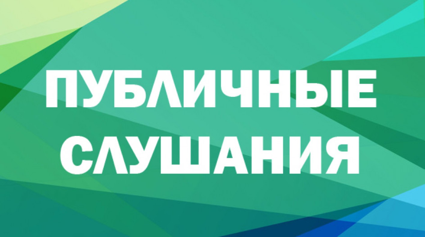 Уважаемые жители Бессоновского района!